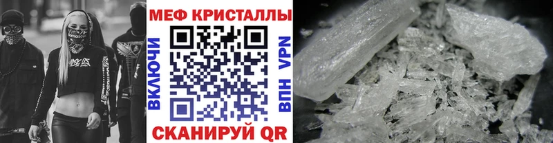 МЕФ мука Касимов
