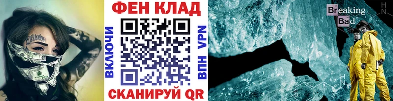 купить наркотики сайты  Касимов  МЕТАМФЕТАМИН Methamphetamine 