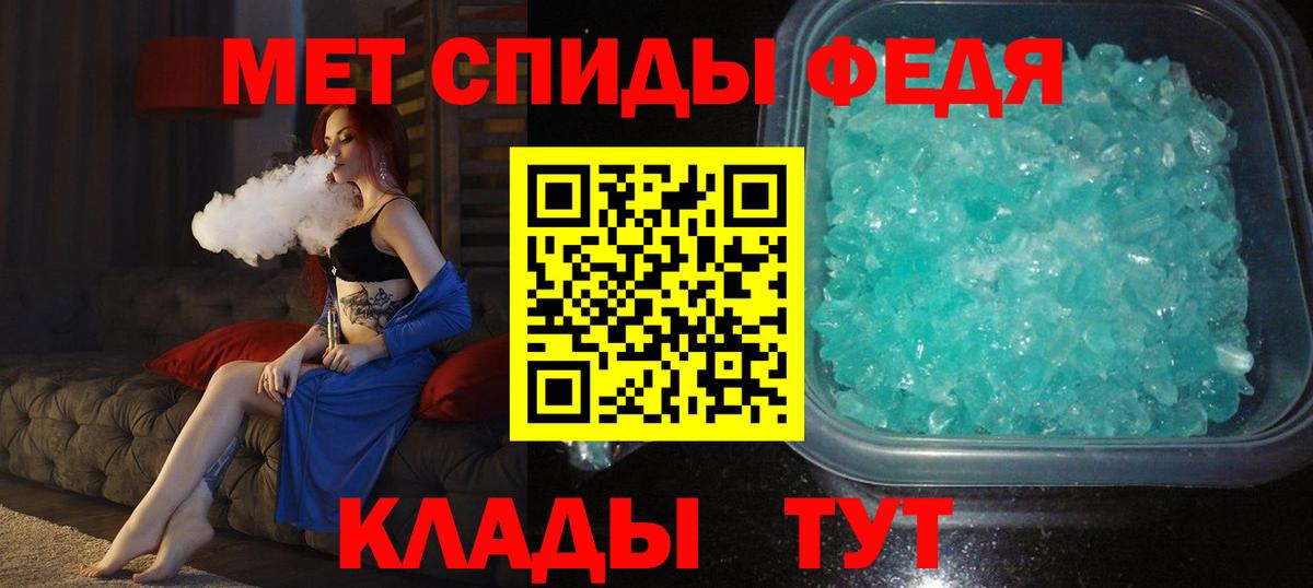 Касимов  Первитин Декстрометамфетамин 99.9%  Вход с VPN 