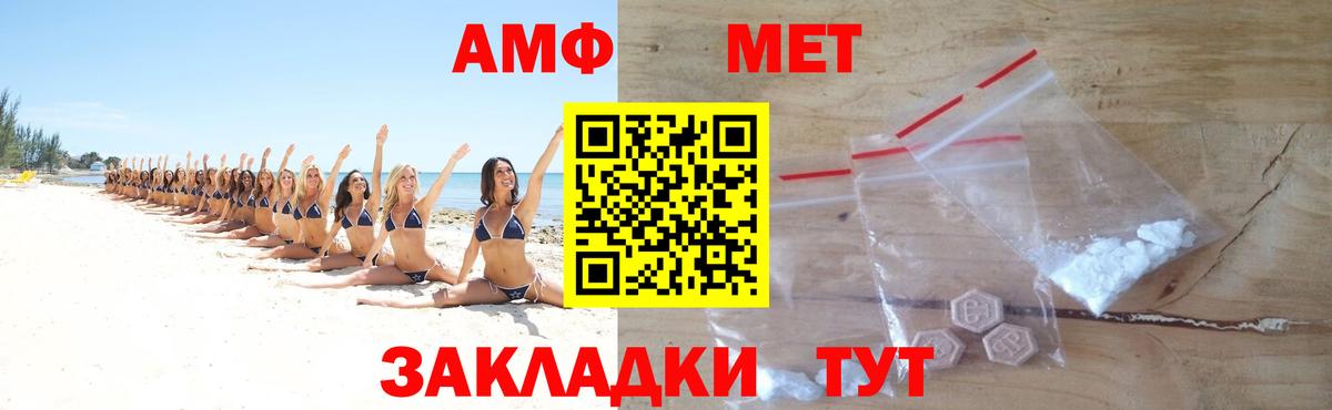 Метамфетамин пудра Касимов