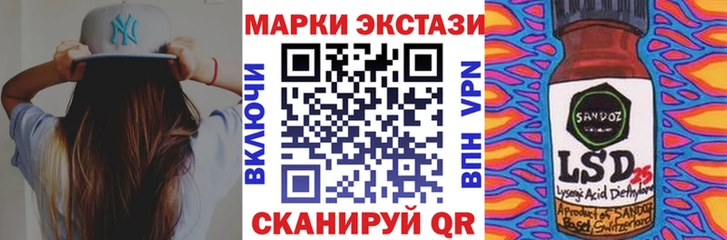 купить наркоту  Касимов  Марки N-bome 1,8мг 
