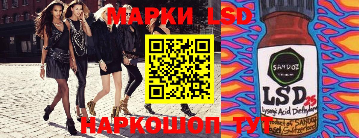 Марки NBOMe 1,8мг  Марки NBOMe 1,8мг  Касимов  Вход с VPN 