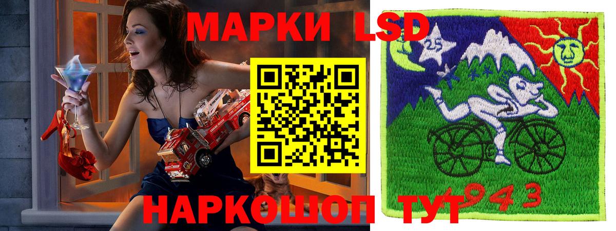 Марки N-bome 1500мкг Касимов