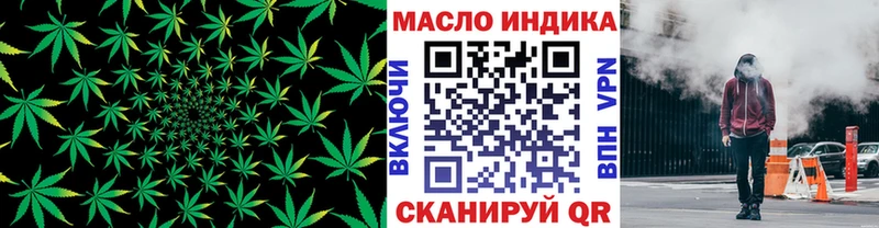 наркота  Касимов  Дистиллят ТГК вейп 
