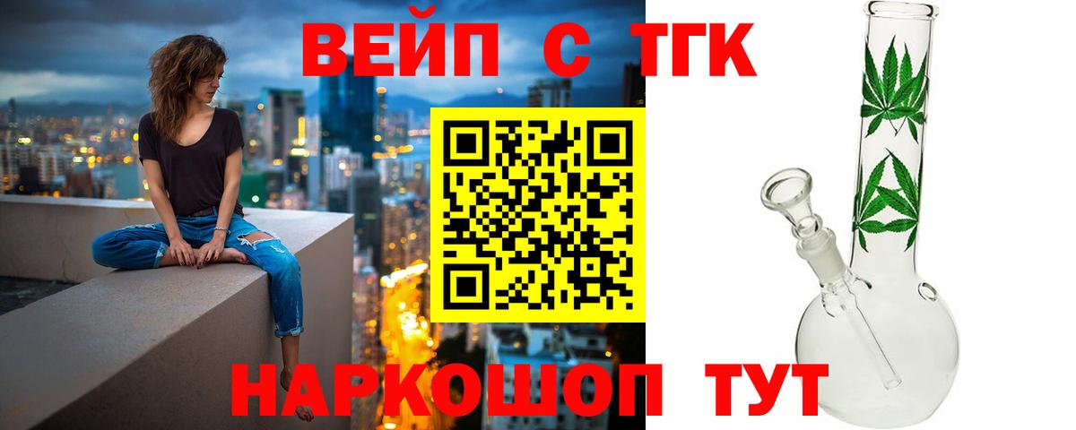 Купить наркотик  Cocaine  Бошки Шишки  Вход с VPN  ГАШ  Экстази  Касимов  ГАШ  Меф кристаллы 